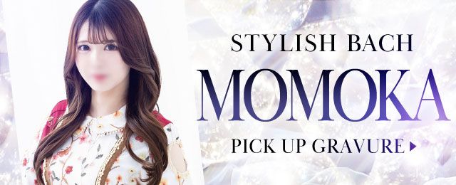 桃花/ももか　centu