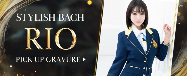 莉桜/りお　centu