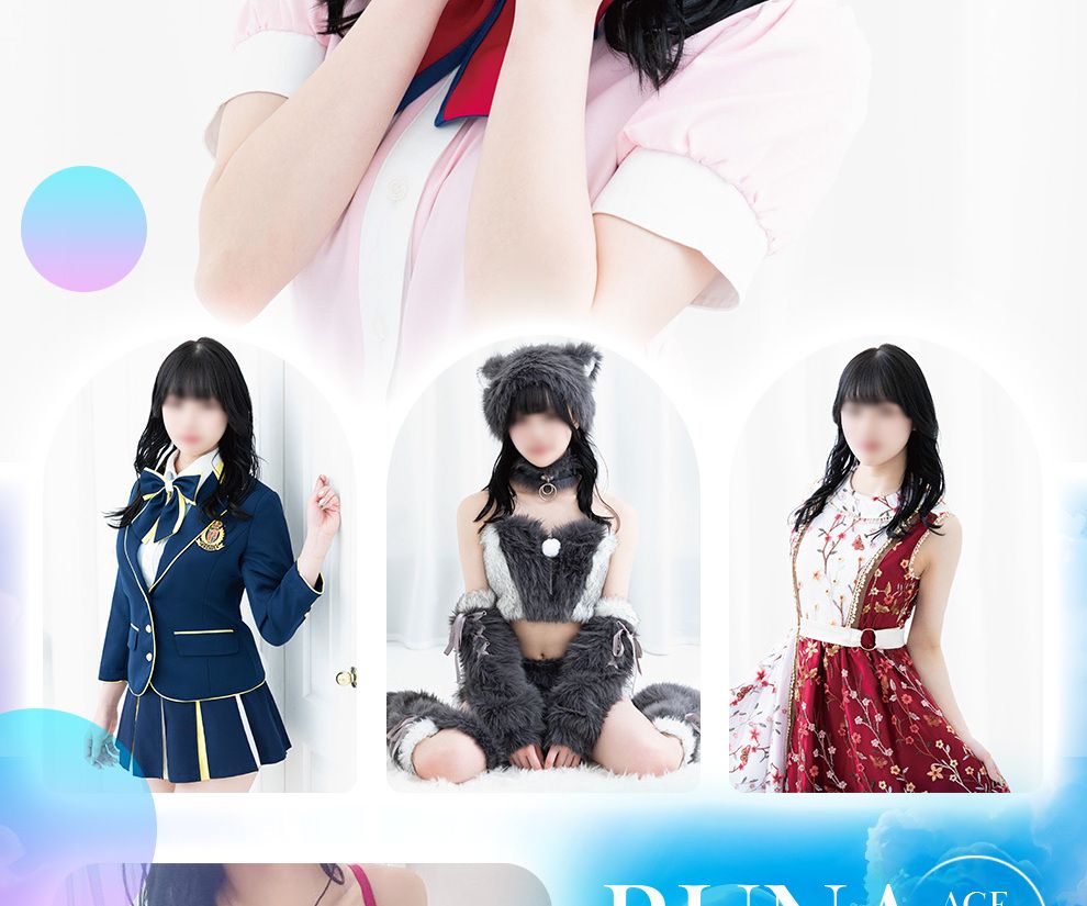 瑠奈/るな　centu