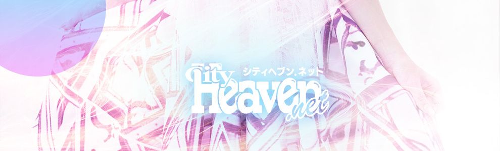 瑠奈/るな centu