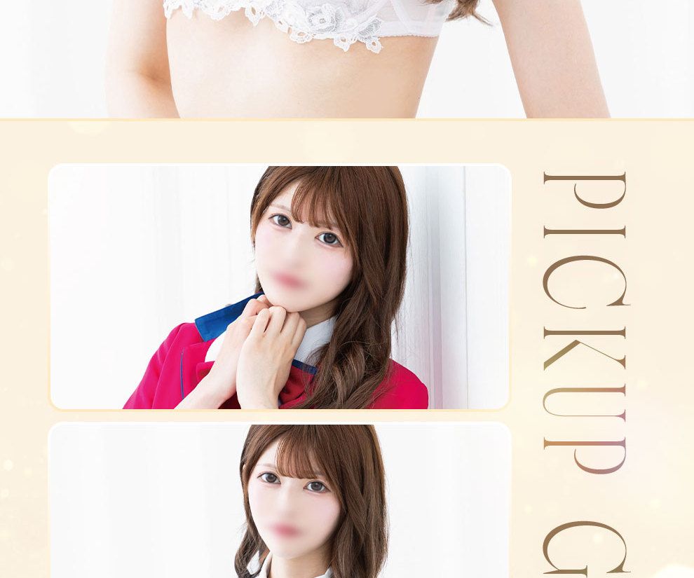 陽菜/ひな　centu
