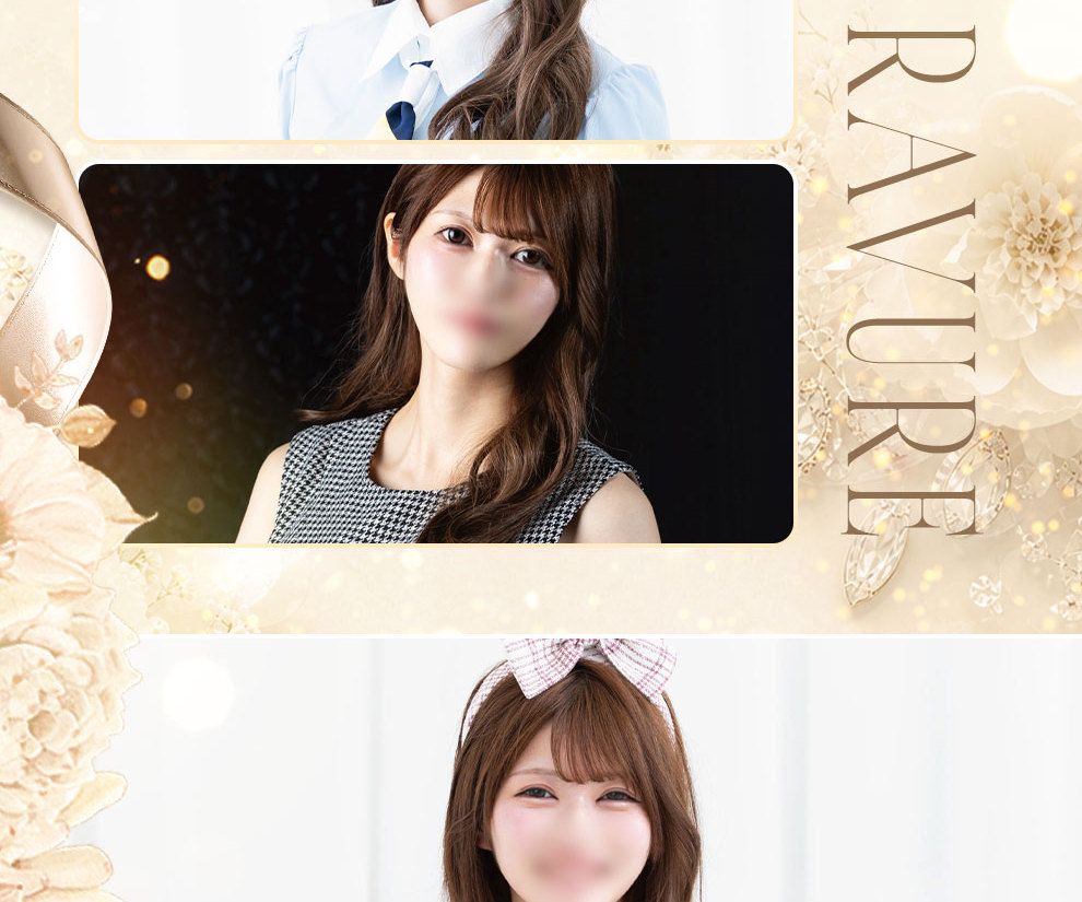 陽菜/ひな　centu