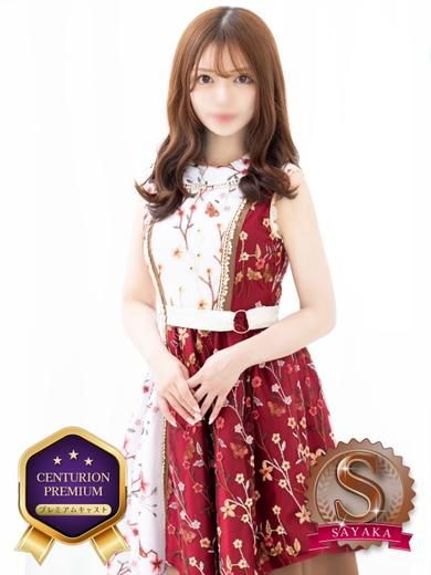 YUN/ゆん　centu