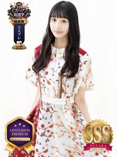 Berry/ベリー　centu