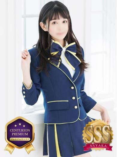 Berry/ベリー　centu