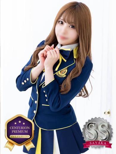 MILKY/ミルキー　centu
