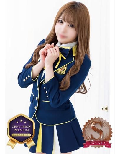 MILKY/ミルキー　centu