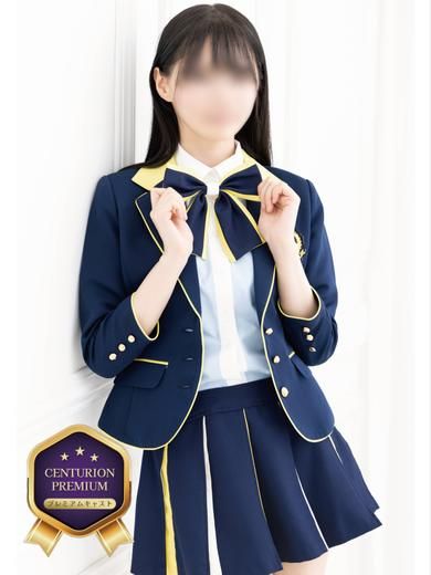 みなみ　centu