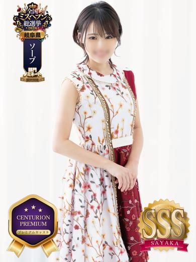 RANA/らな　centu