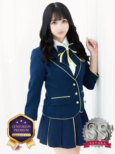 MION/みおん　centu