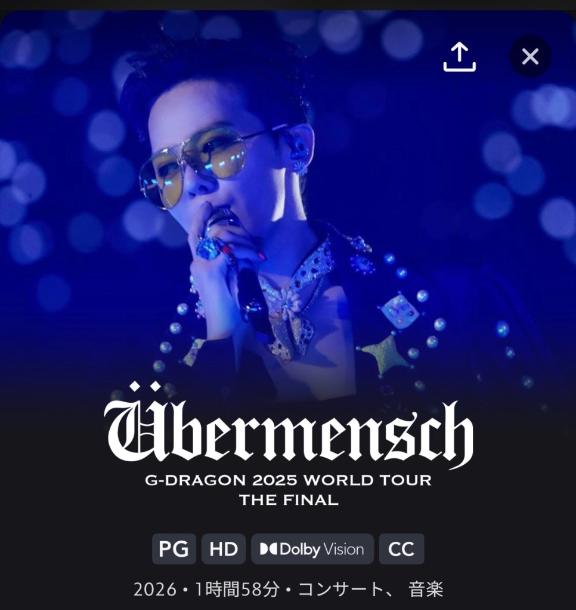 湧いた🔥❤️‍🔥