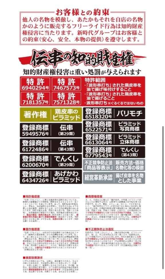 新時代わんちゃん東海にしかない？笑笑