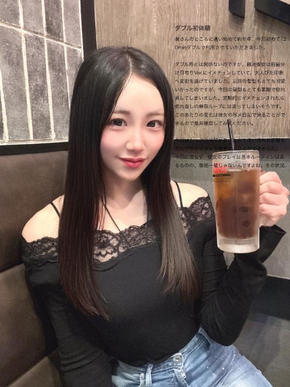 【お礼写メ日記】