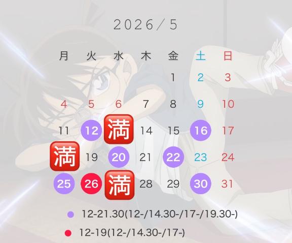 MION/みおん　centu