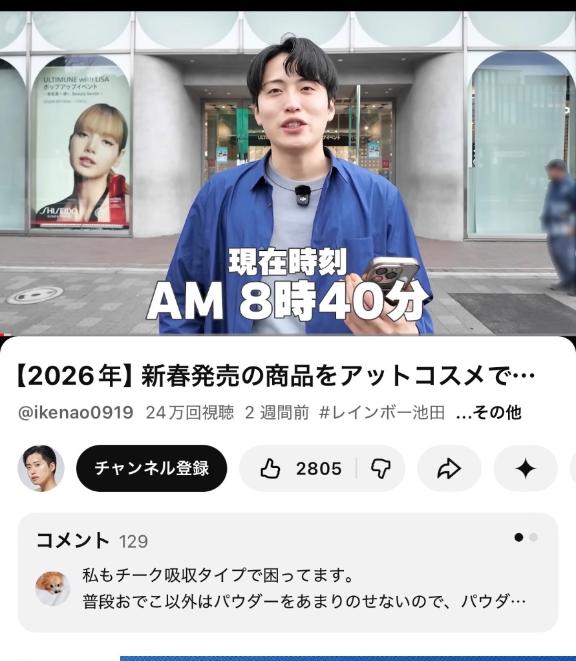 影響されやすい