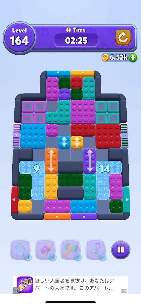 ずっとこれしてる