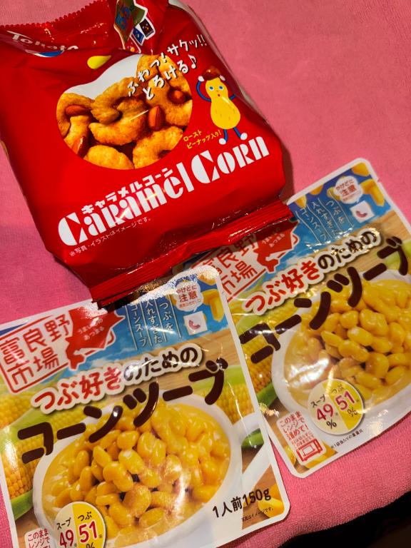 今回の朝イチお兄様😊🌟