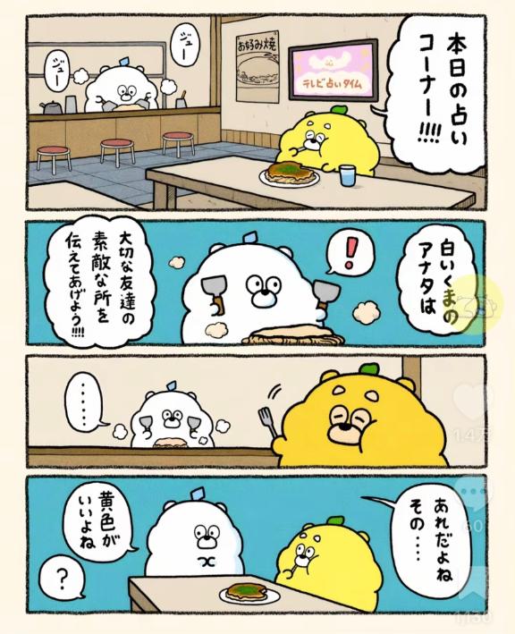 寧々/ねね　centu