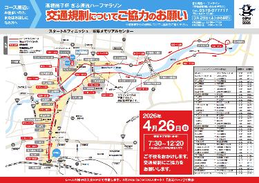 ちゃんと見てね！！！