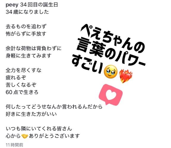 莉桜/りお　centu