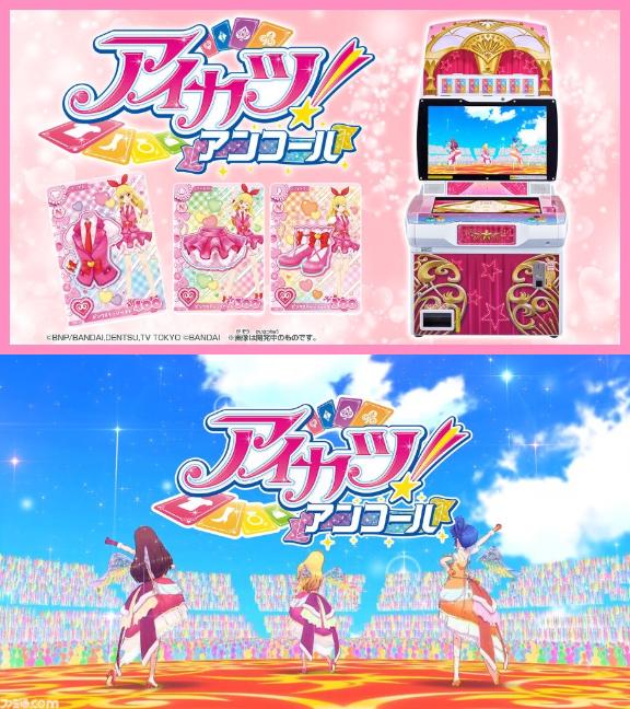 え！！？