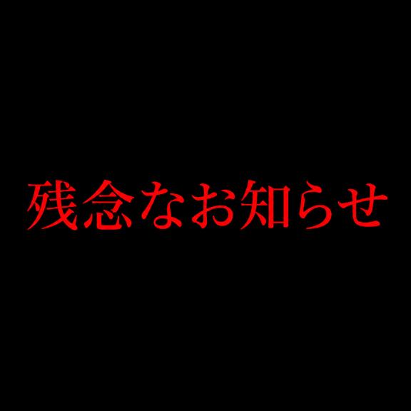 RANA/らな　centu