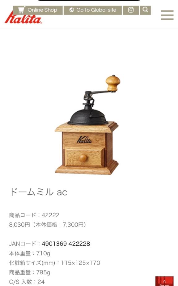 丁寧な生活に憧れる