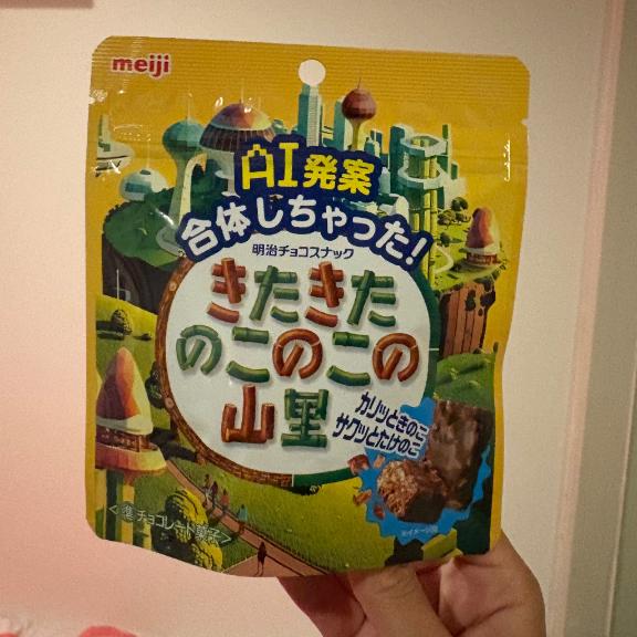 すごおおおい🤩🤩🤩