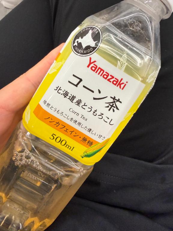おいまて