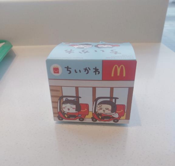 おはようございます