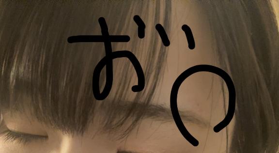 貝印ガチ怖ぇ