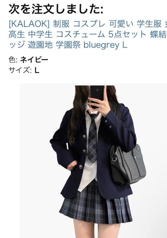 まっててね