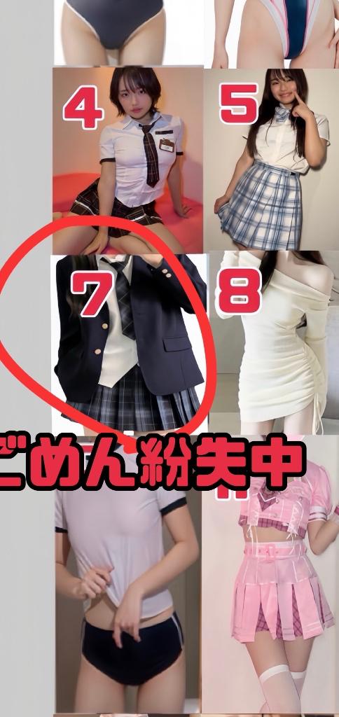 なくしましたごめんなさい