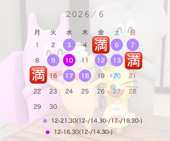 6月- ̗̀ ( ˶'ᵕ'˶) ̖́-
