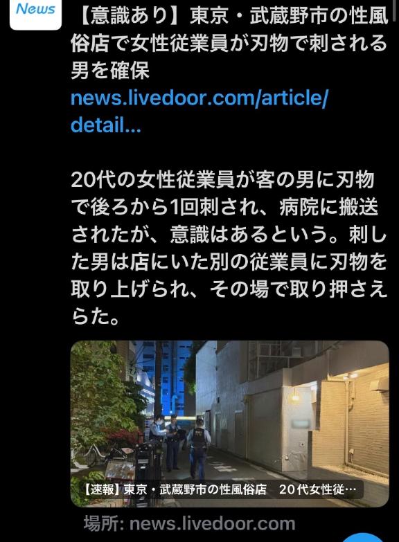 マジで怖い、、