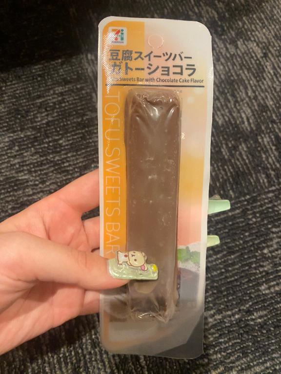🍫