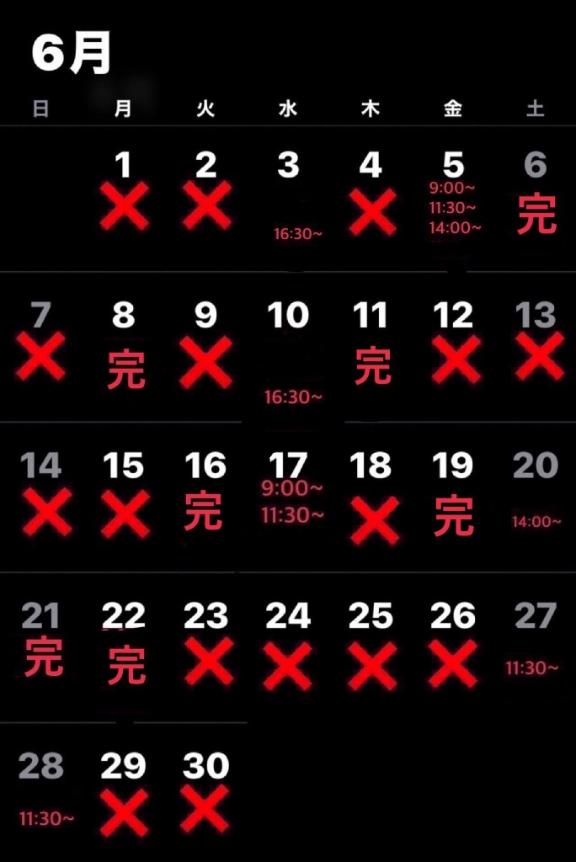 6月の空き枠です😊☺️😊