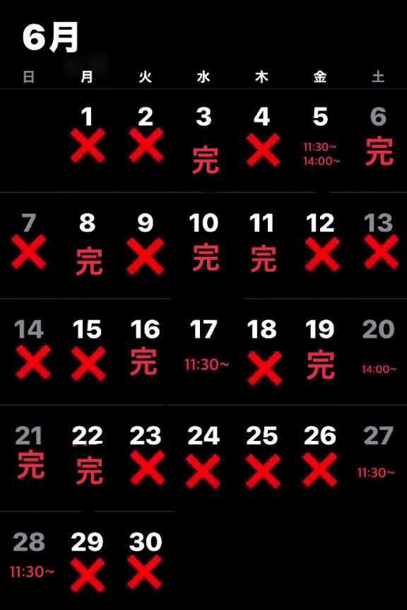 訂正版です✨️