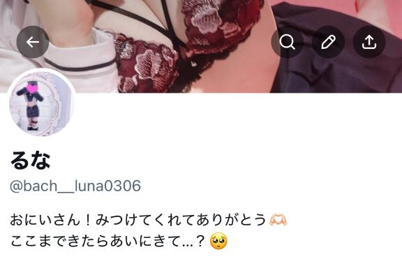 🎀ひめ予約🤍