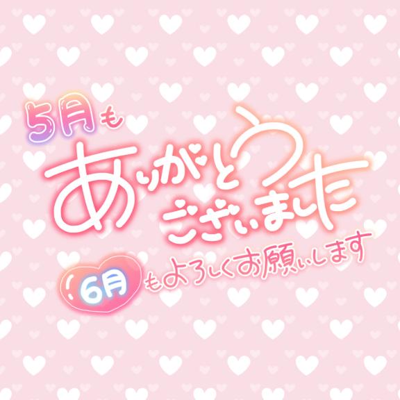 瑠奈/るな　centu