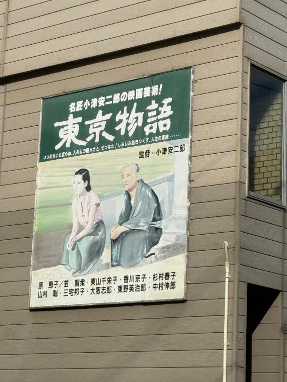 ふるっっっ