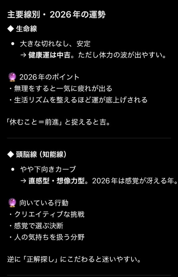 なんでも相談できるお友達