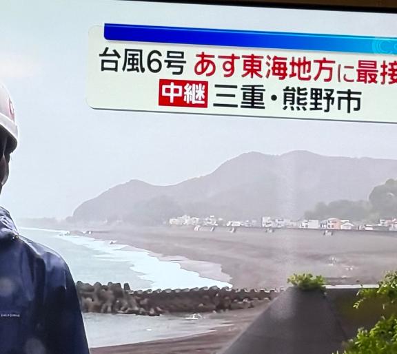 ⚠️明日来られる方も台風気をつけて‼️