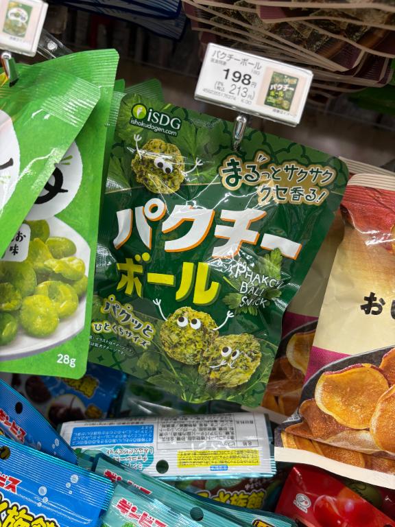 4回もしちゃったね💓