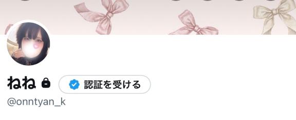 寧々/ねね　centuX