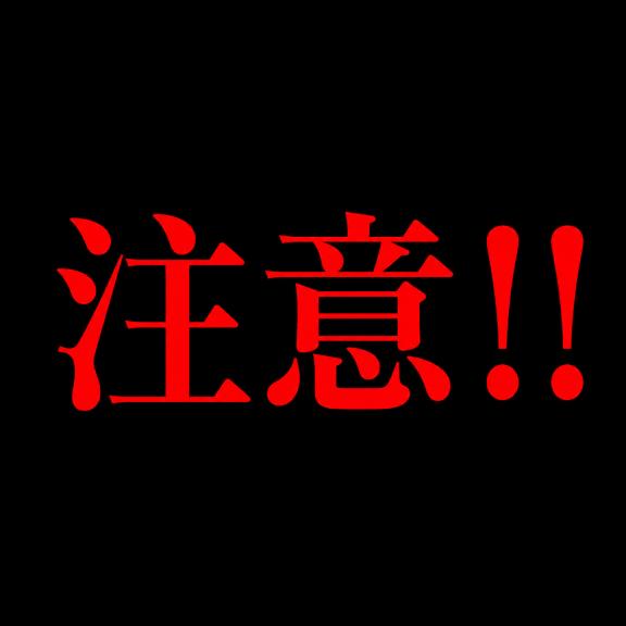⚠️⚠️⚠️プチ情報です👀⚠️⚠️⚠️