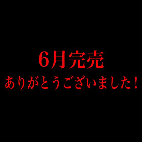 ありがとうございました！😭😭✨✨🌟