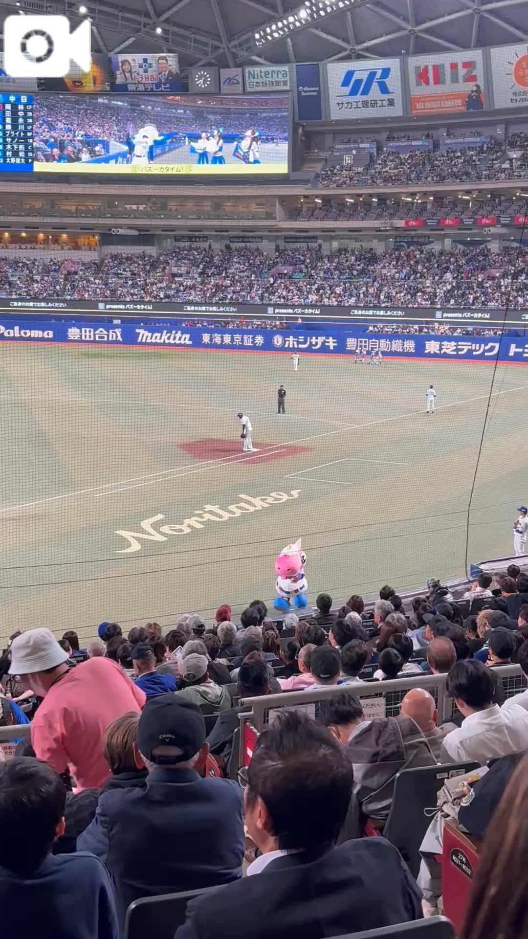 　16:45 のみ🈳