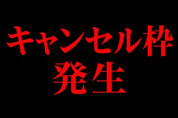RANA/らな　centu