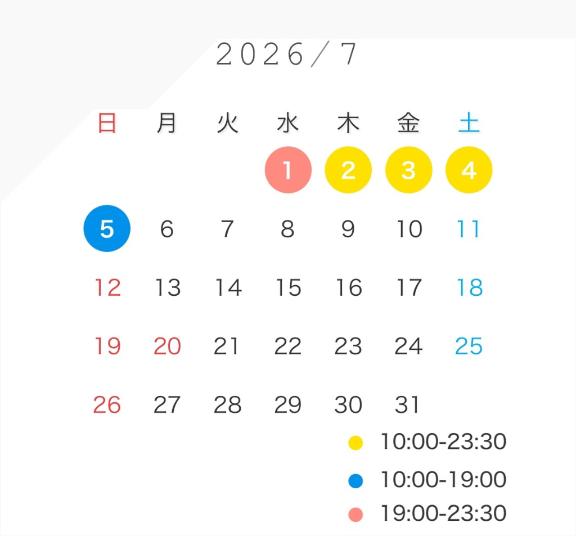 👸7月5日までの予定です👸